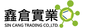 鑫倉實業有限公司 SIN CANG TRADING CO.,LTD.